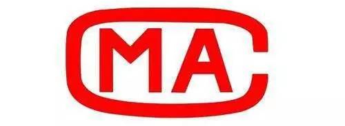 上海環(huán)境檢測咨詢服務有限公司