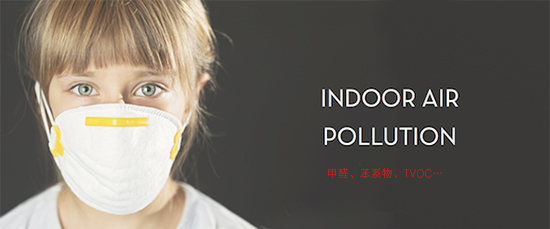 上海環境檢測咨詢服務有限公司