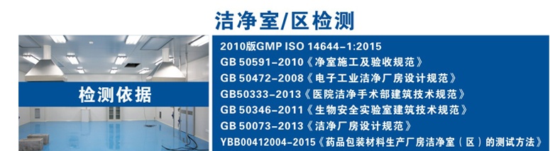 上海環境檢測咨詢服務有限公司