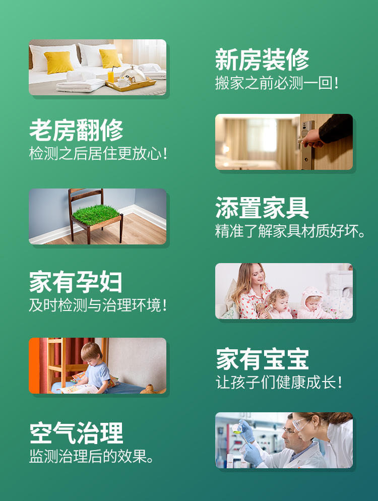 上海環(huán)境檢測(cè)咨詢服務(wù)有限公司