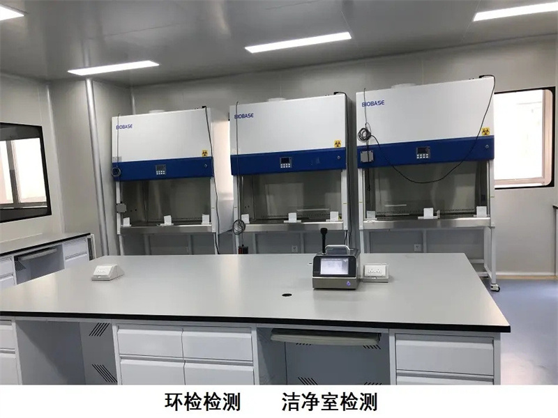 上海環境檢測咨詢服務有限公司