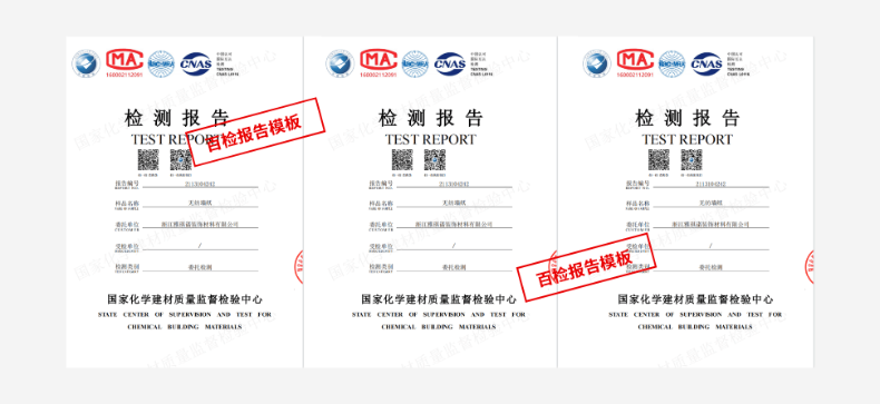 上海環境檢測咨詢服務有限公司