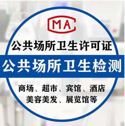 上海環(huán)境檢測咨詢服務(wù)有限公司