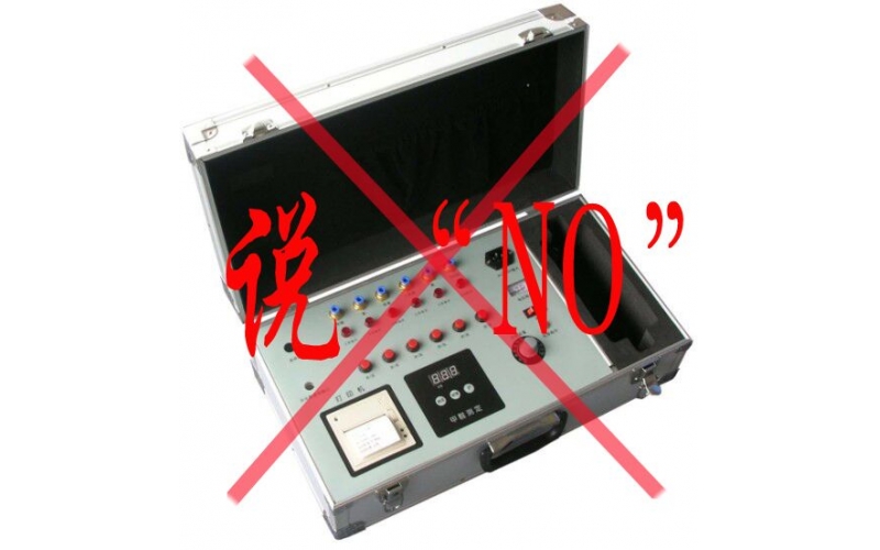 室內(nèi)甲醛檢測的測試直讀數(shù)據(jù)不準(zhǔn)確 不具備參考價(jià)值