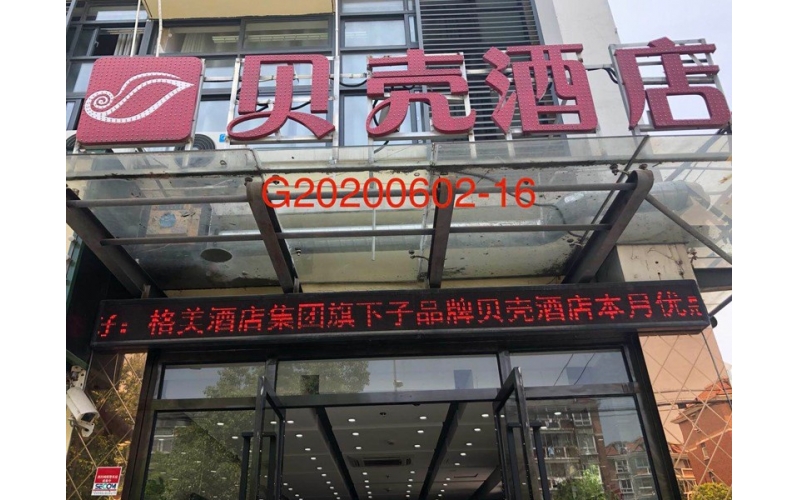 上海酒店公共場(chǎng)所衛(wèi)生檢測(cè)，集中中央空調(diào)檢測(cè)報(bào)告，二次供水檢測(cè)報(bào)告