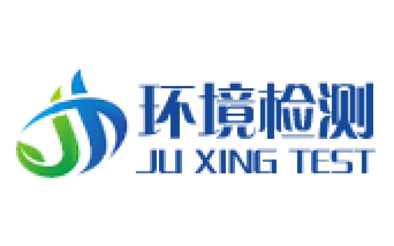 生物安全實驗室-潔凈度檢測報告收費標準