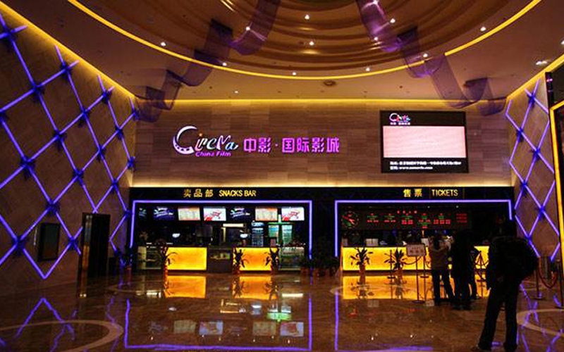 電影院、影城、公共場(chǎng)所衛(wèi)生檢測(cè)