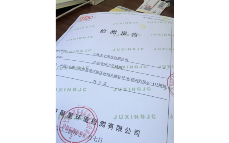 上海市規定集中空調通風系統多久進行一次衛生檢測？