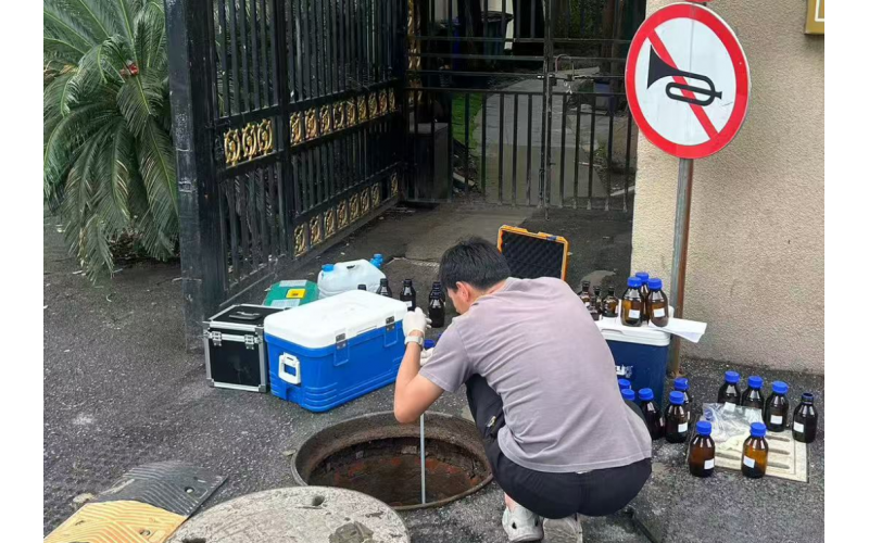 環(huán)保-污水監(jiān)測(cè)-污水檢測(cè)報(bào)告-上海污水檢測(cè)單位